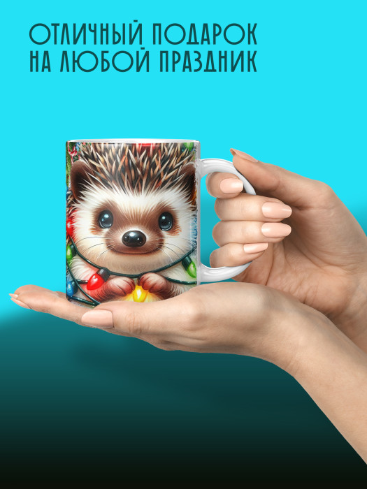 Кружка новогодняя женская