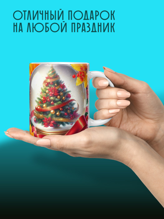 Кружка новогодняя для прабабушки