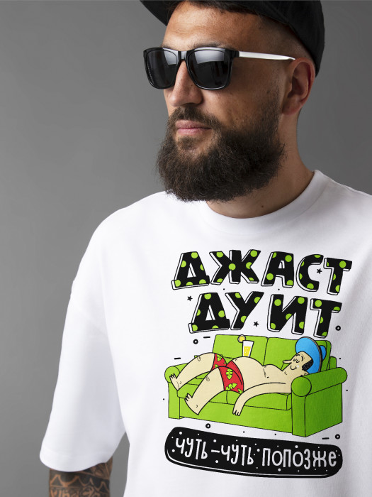 Футболка с принтом Джаст ду ит