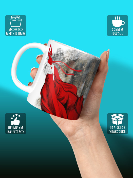 Кружка на 9 мая