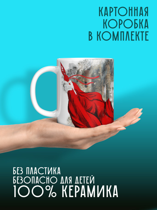 Кружка на 9 мая