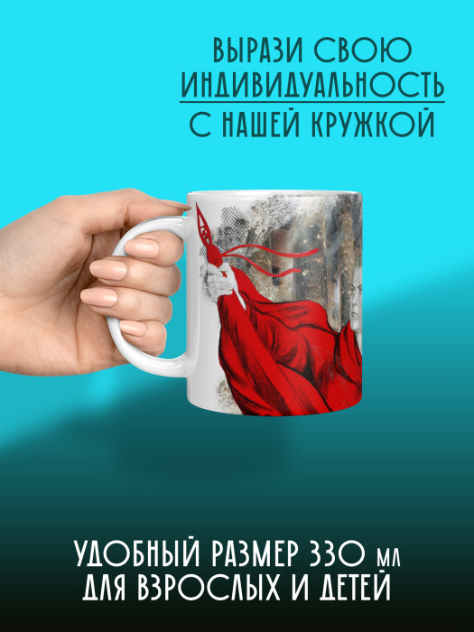 Кружка на 9 мая