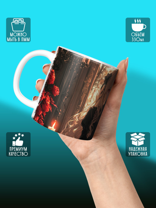 Кружка Аниме