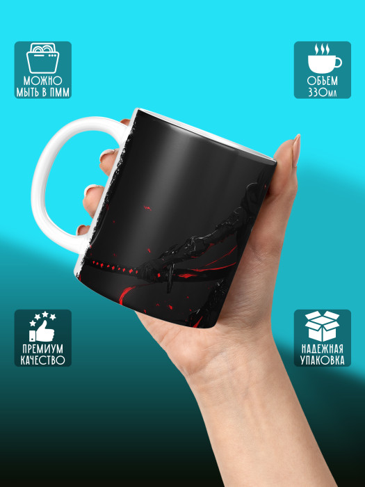 Кружка Аниме