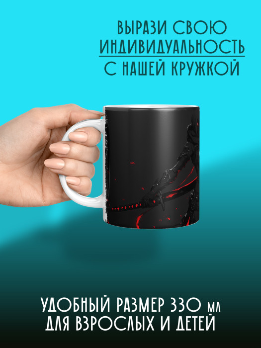 Кружка Аниме