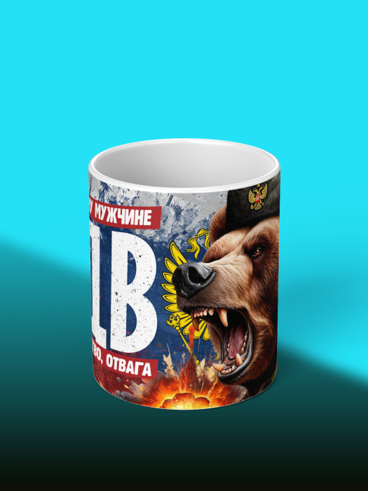 Кружка с принтом ВДВ