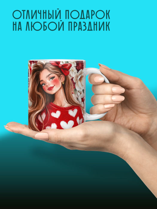 Кружка на 8 марта