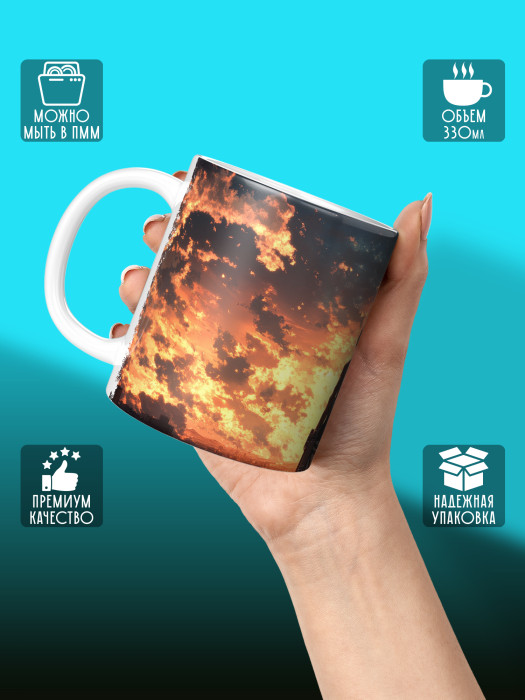 Кружка Аниме