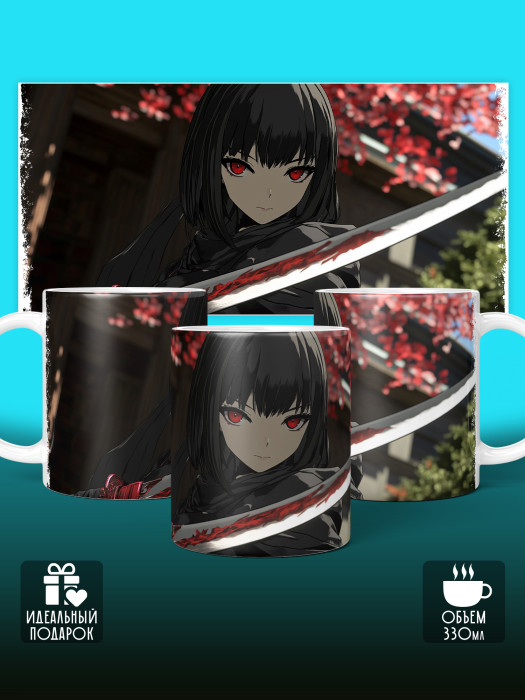 Кружка Аниме