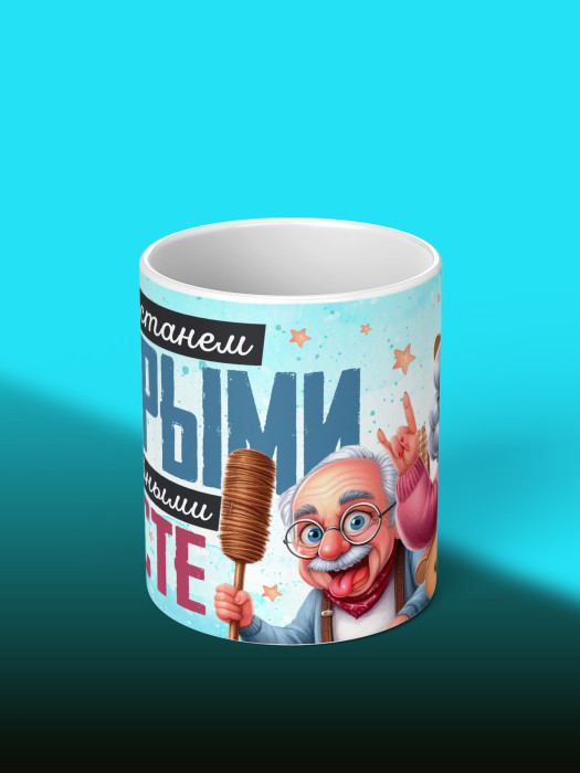 Кружка с принтом Влюбленным