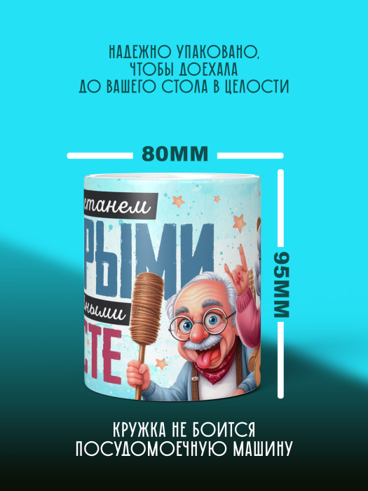 Кружка с принтом Влюбленным