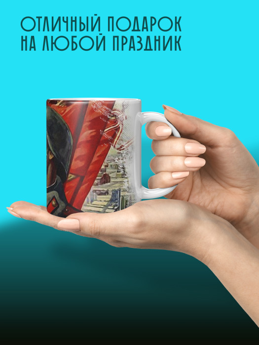 Кружка на 9 мая