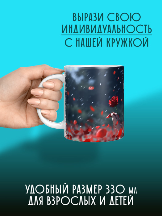 Кружка Аниме