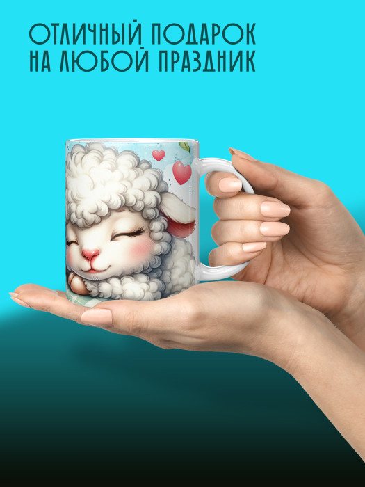 Кружка с принтом Влюбленным