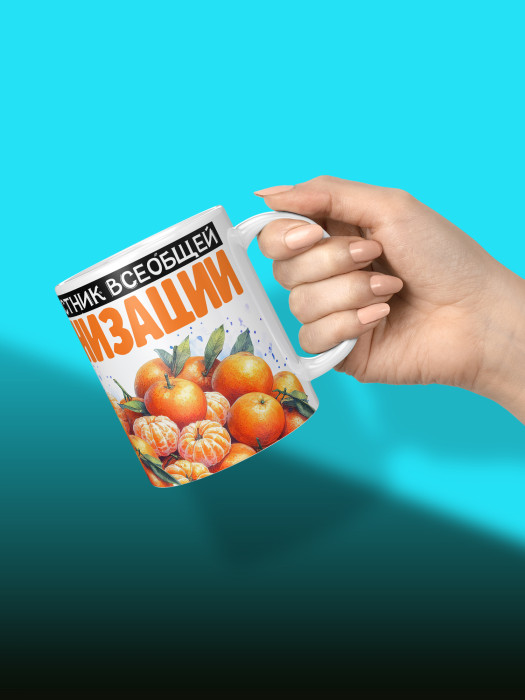 Кружка новогодняя с приколом 