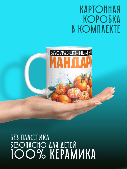 Кружка новогодняя с приколом 