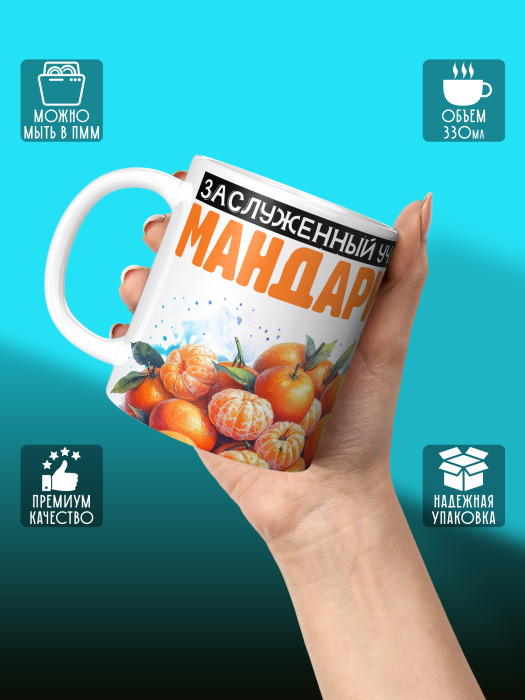 Кружка новогодняя с приколом 