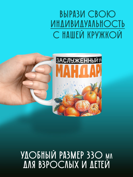 Кружка новогодняя с приколом 