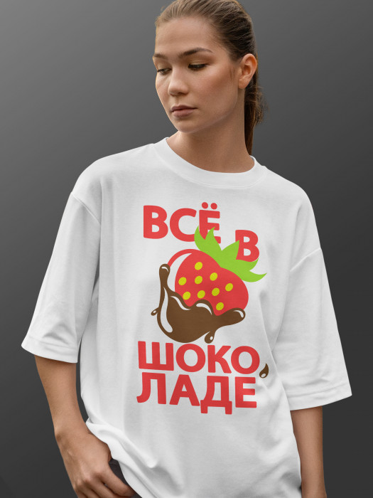 Футболка с принтом Все в шоколаде
