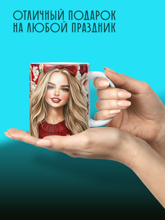 Кружка на 8 марта