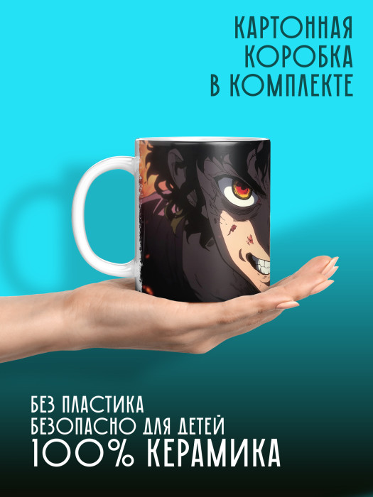 Кружка Аниме