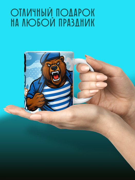 Кружка с принтом ВДВ