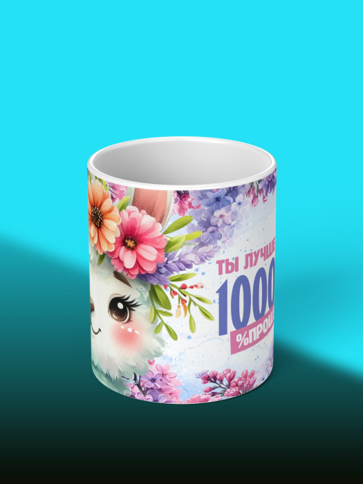 Кружка с принтом Влюбленным