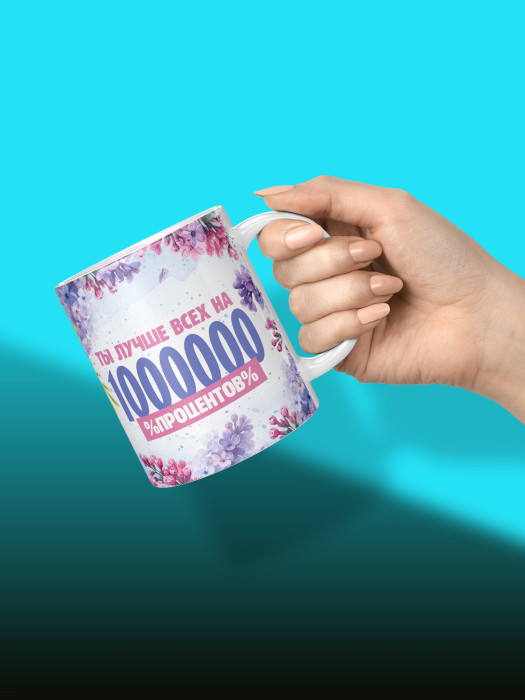 Кружка с принтом Влюбленным