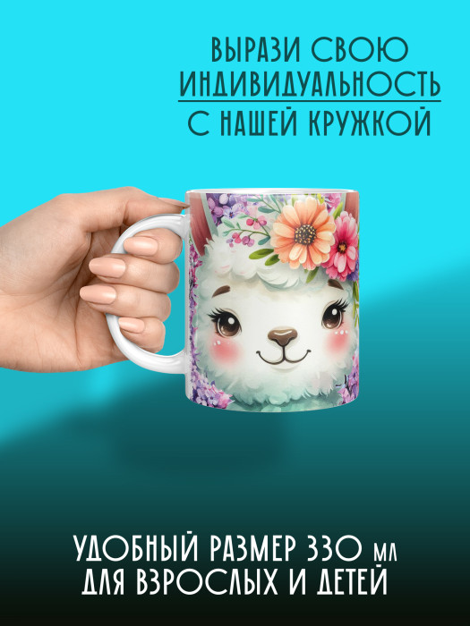 Кружка с принтом Влюбленным