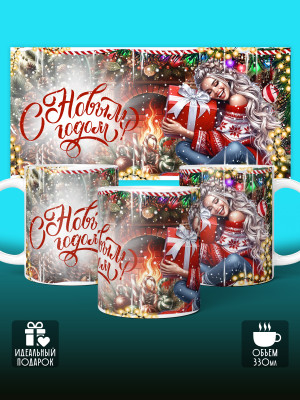 Кружка новогодняя