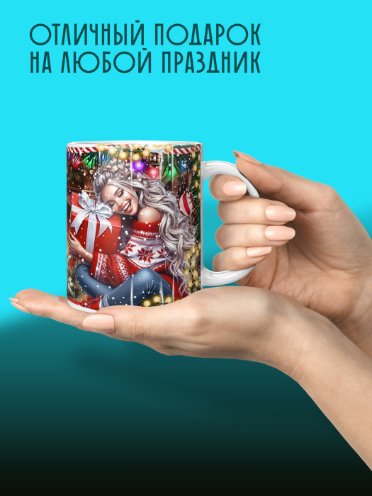 Кружка новогодняя