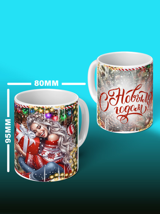 Кружка новогодняя