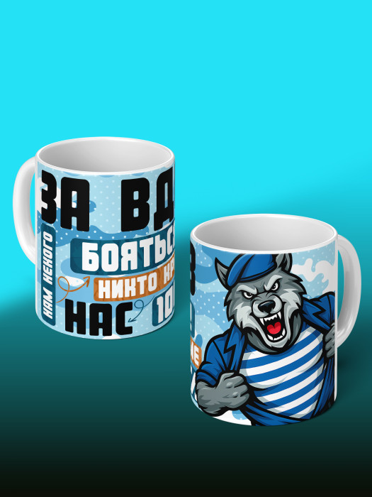 Кружка с принтом ВДВ