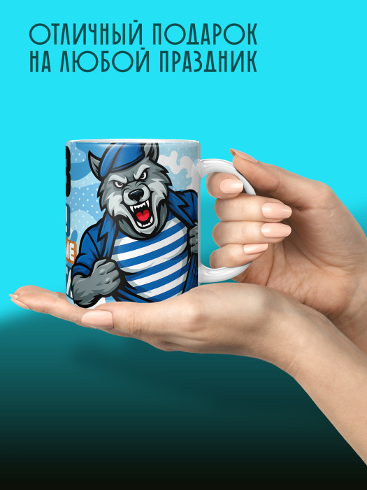 Кружка с принтом ВДВ