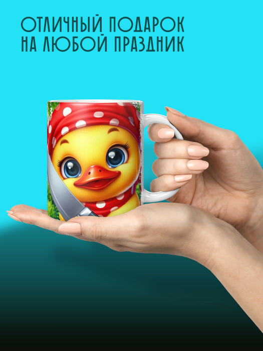 Кружка с принтом Влюбленным