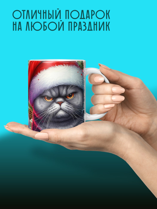 Кружка новогодняя универсальная 