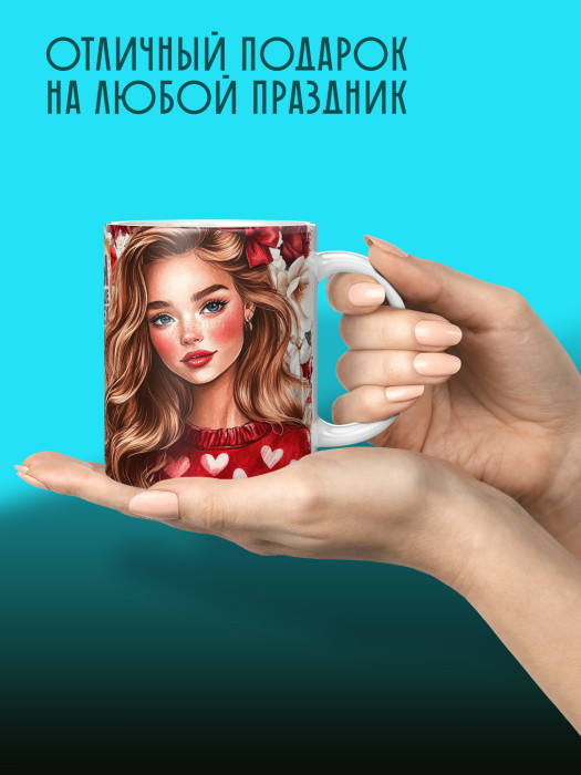 Кружка на 8 марта