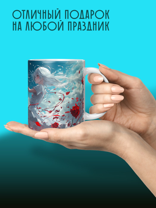 Кружка Аниме