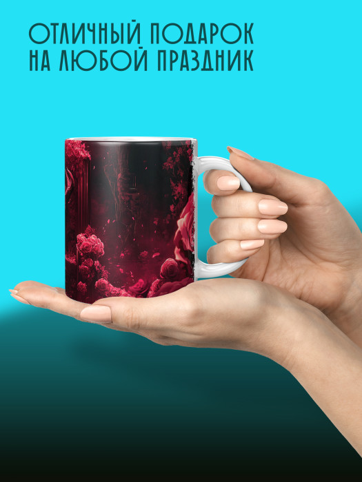 Кружка Аниме