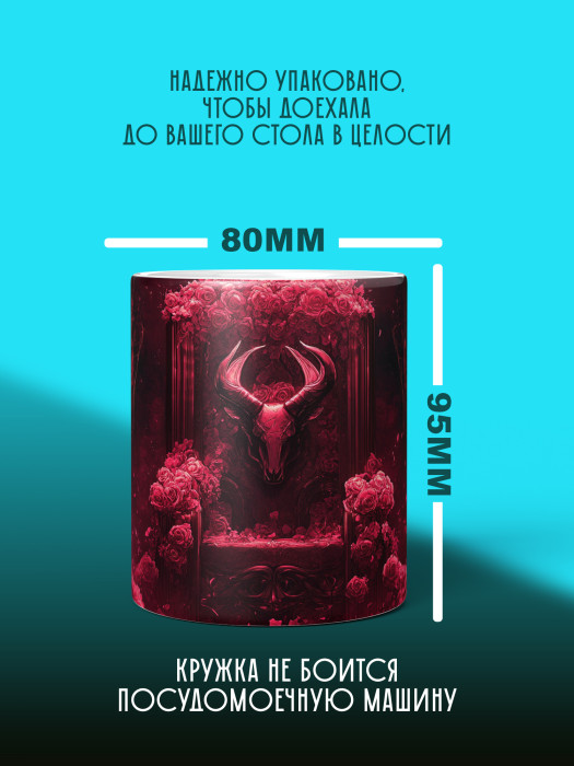 Кружка Аниме