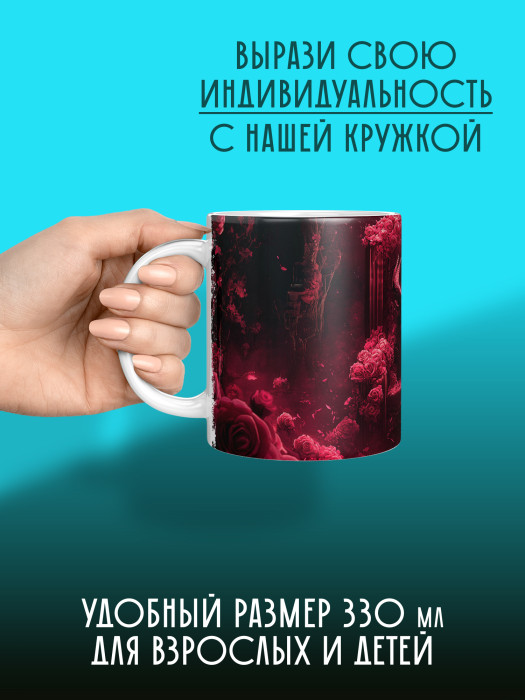 Кружка Аниме