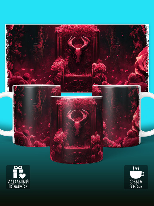 Кружка Аниме