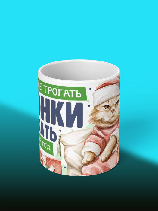 Кружка новогодняя универсальная