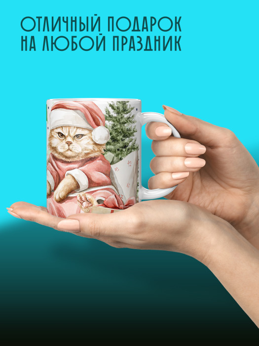 Кружка новогодняя универсальная