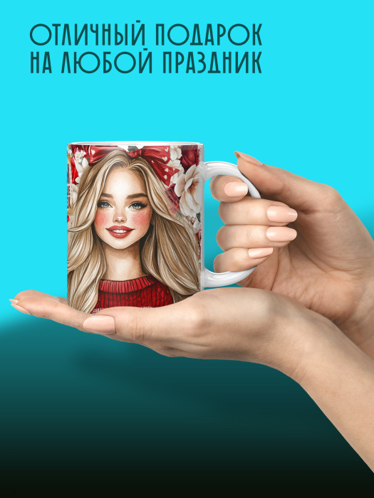 Кружка на 8 марта