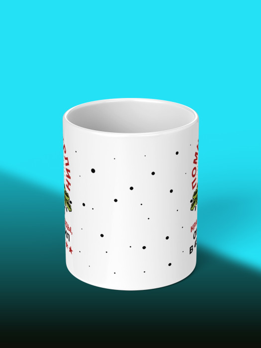 Кружка на 9 мая