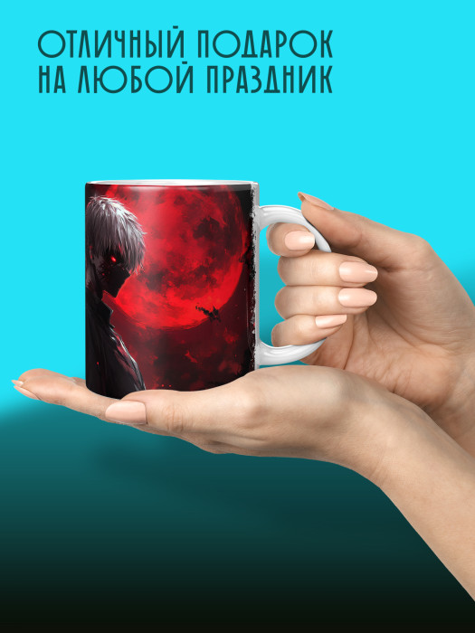 Кружка Аниме