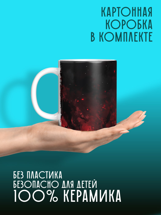 Кружка Аниме