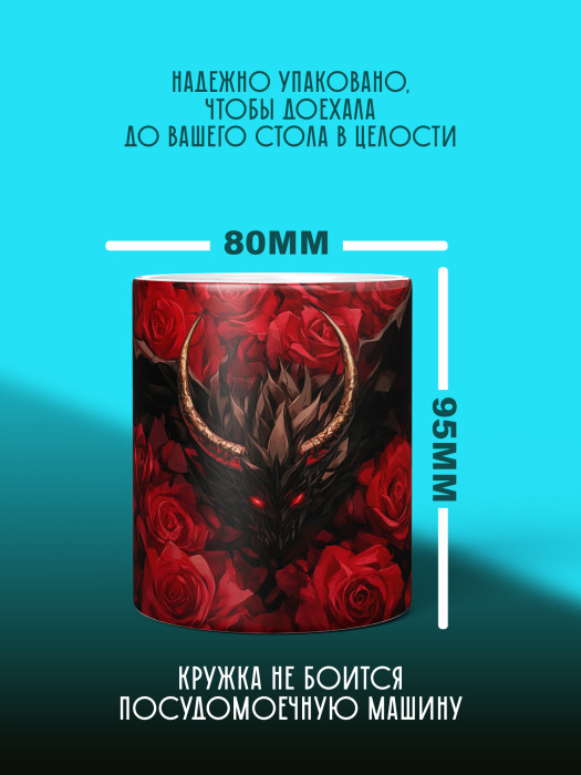 Кружка Аниме