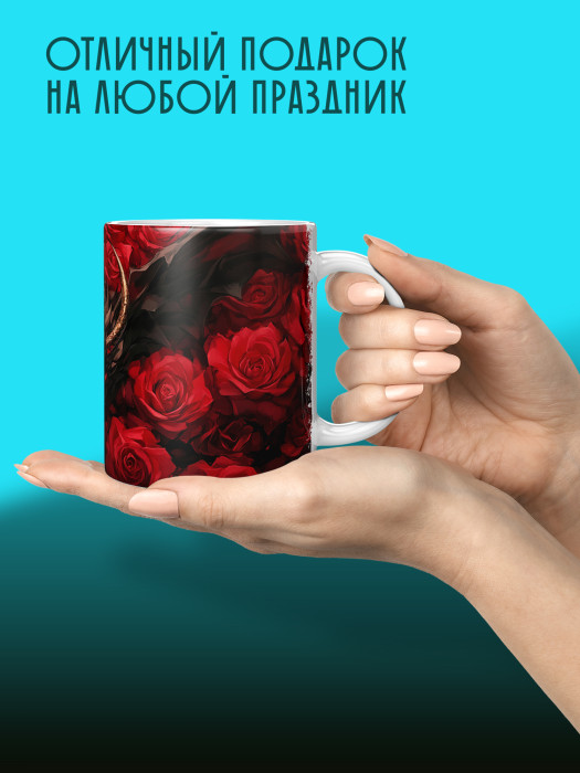 Кружка Аниме